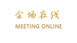佛山新湖大酒店
